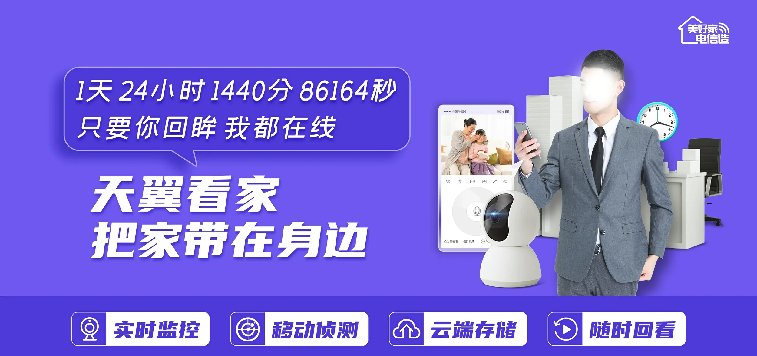 中国电信 道里区电信宽带 宽带套餐