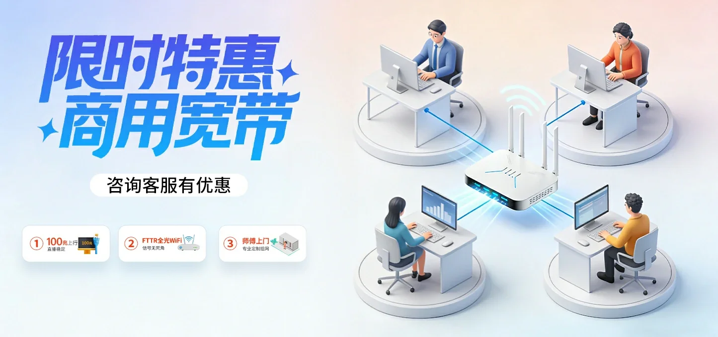 中国电信 道里区电信宽带 宽带套餐